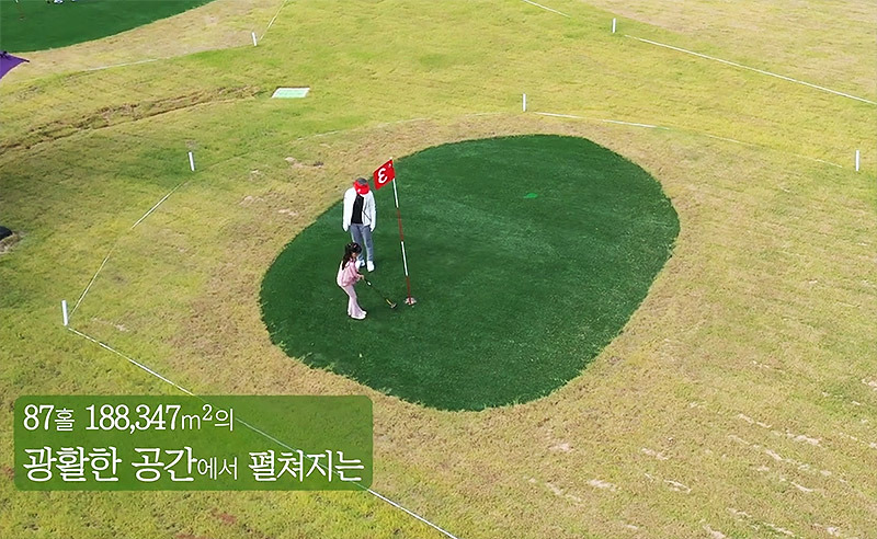 화순군 화순파크골프장. 전라남도 화순군 청풍면 풍암리 93-9번지