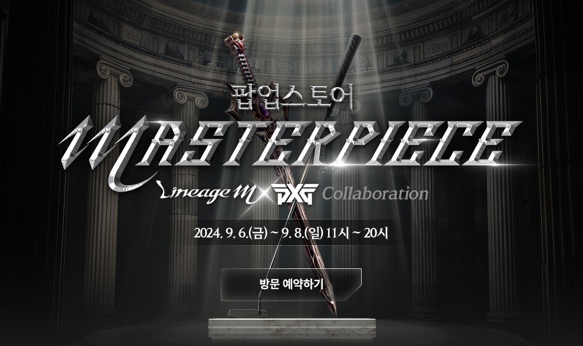 리니지M X PXG - MASTERPIECE 팝업스토어