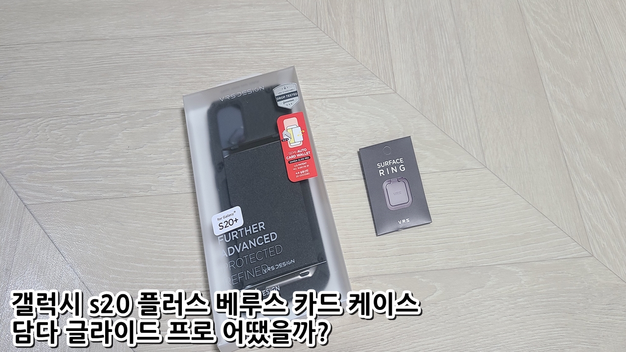 담다-글라이드-프로