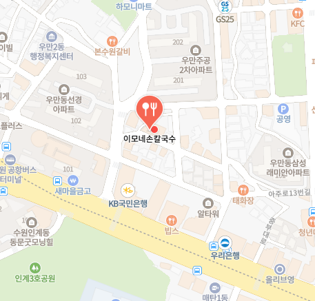 이모네 손칼국수 가게 정보