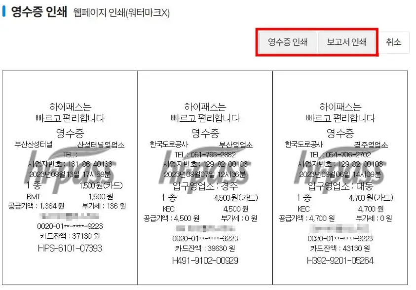 인쇄방식을-선택하는-화면
