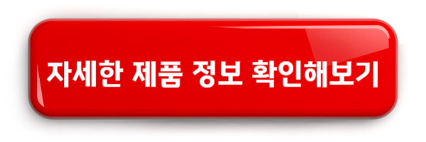 버튼