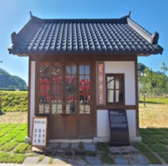 철원약국