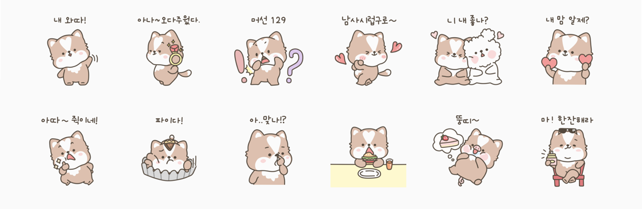 이모티콘 샘플 이미지