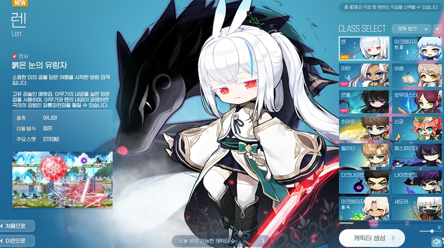 렌 어빌리티 메이플 헥사 하이퍼 스텟 코강 순서 스탯 종결 옵션 뽑는법4