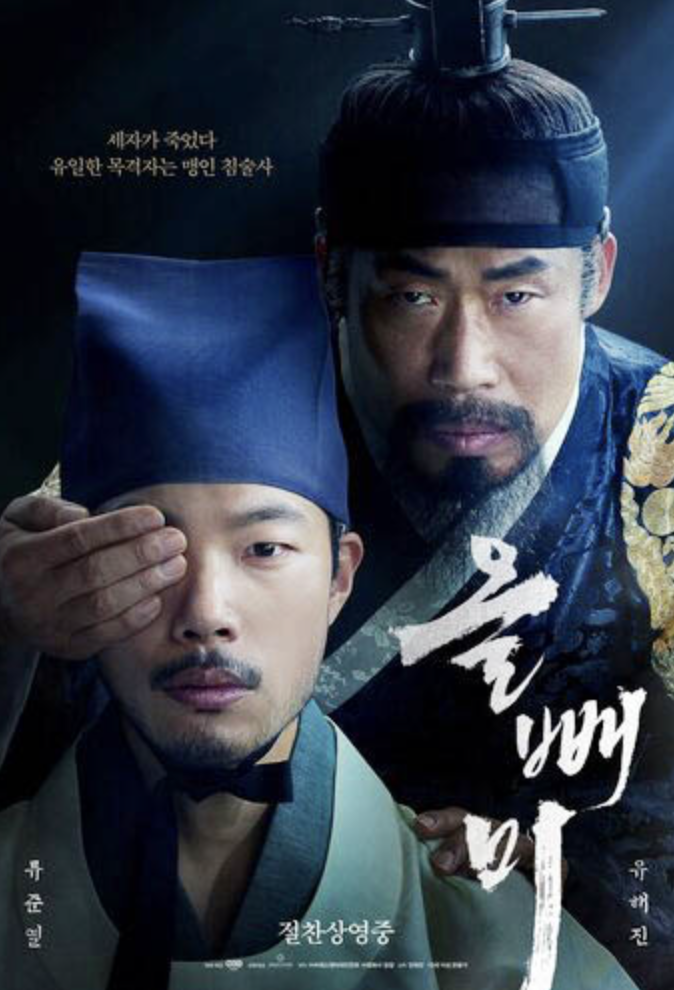 2024 설날 특선영화 완벽정리