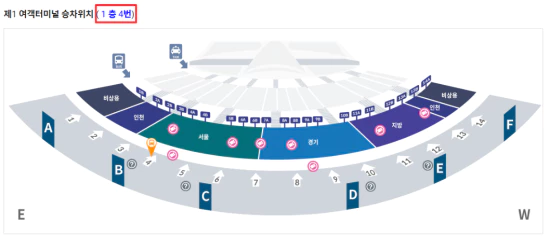 6009번 공항버스 승차위치1