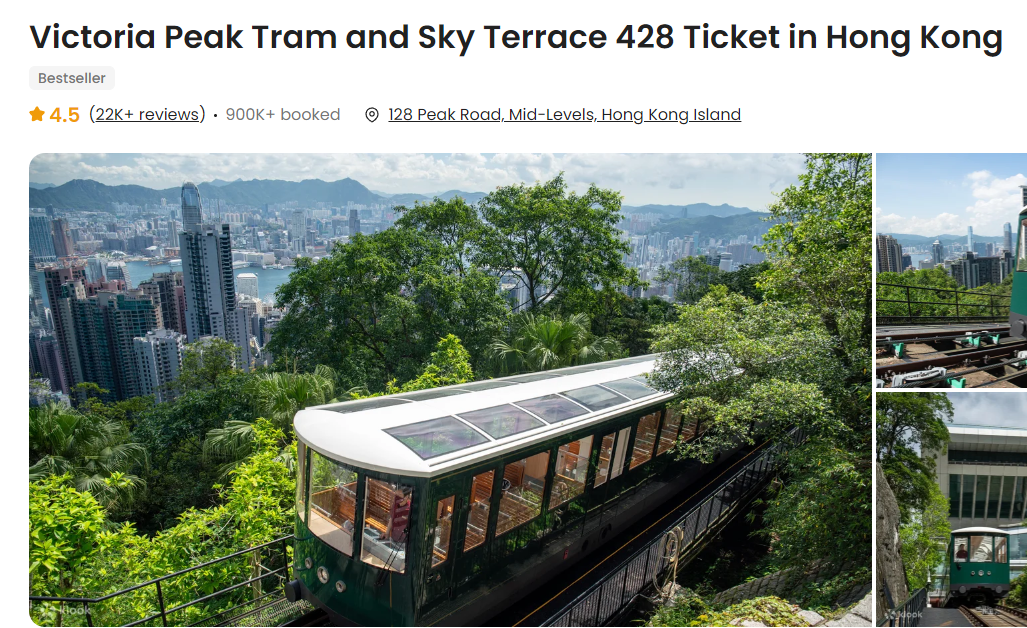 Peak Tram 페이지