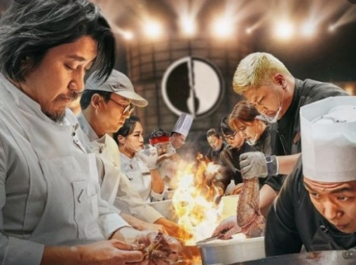 흑백요리사 식당리스트