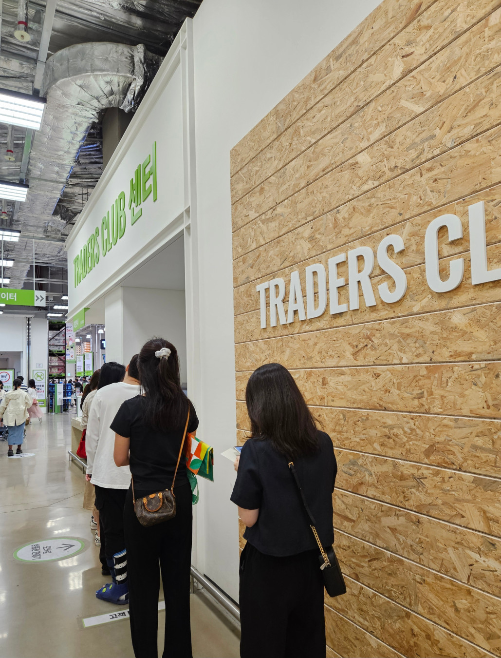 이마트 상품권 교환기 대기