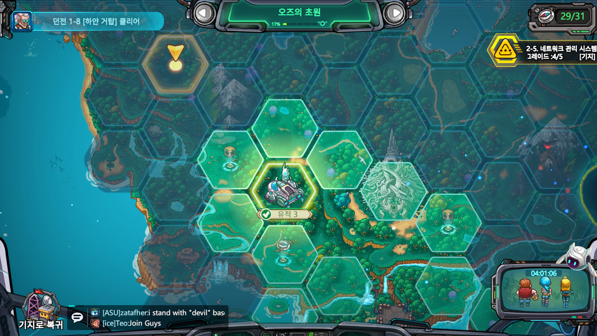 림월드같은게임straliteden