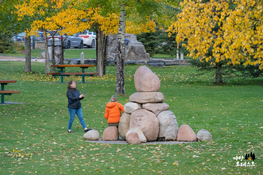 밴프 공원 데이트