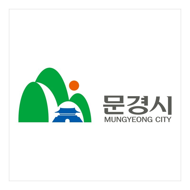 문경시청 구인구직 일자리센터