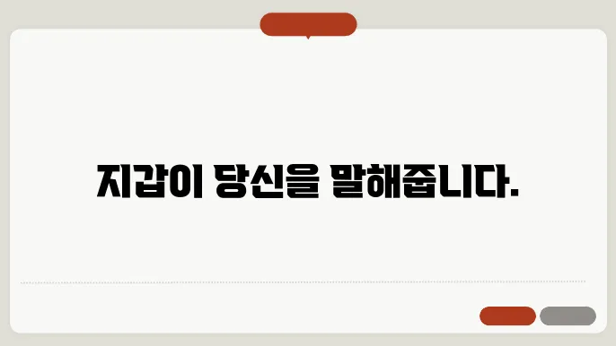 남자 지갑 계급도