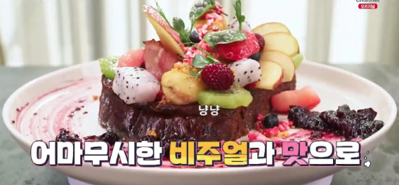 토요일은 밥이 좋아 브런치