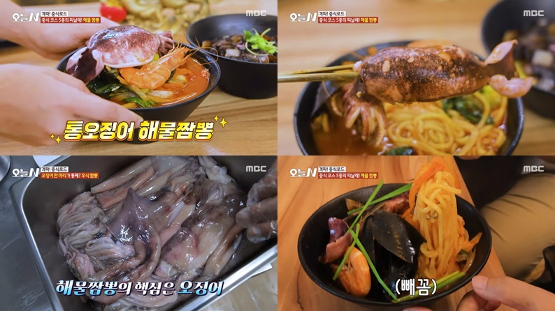 하선생짬뽕의 통오징어 해물짬뽕