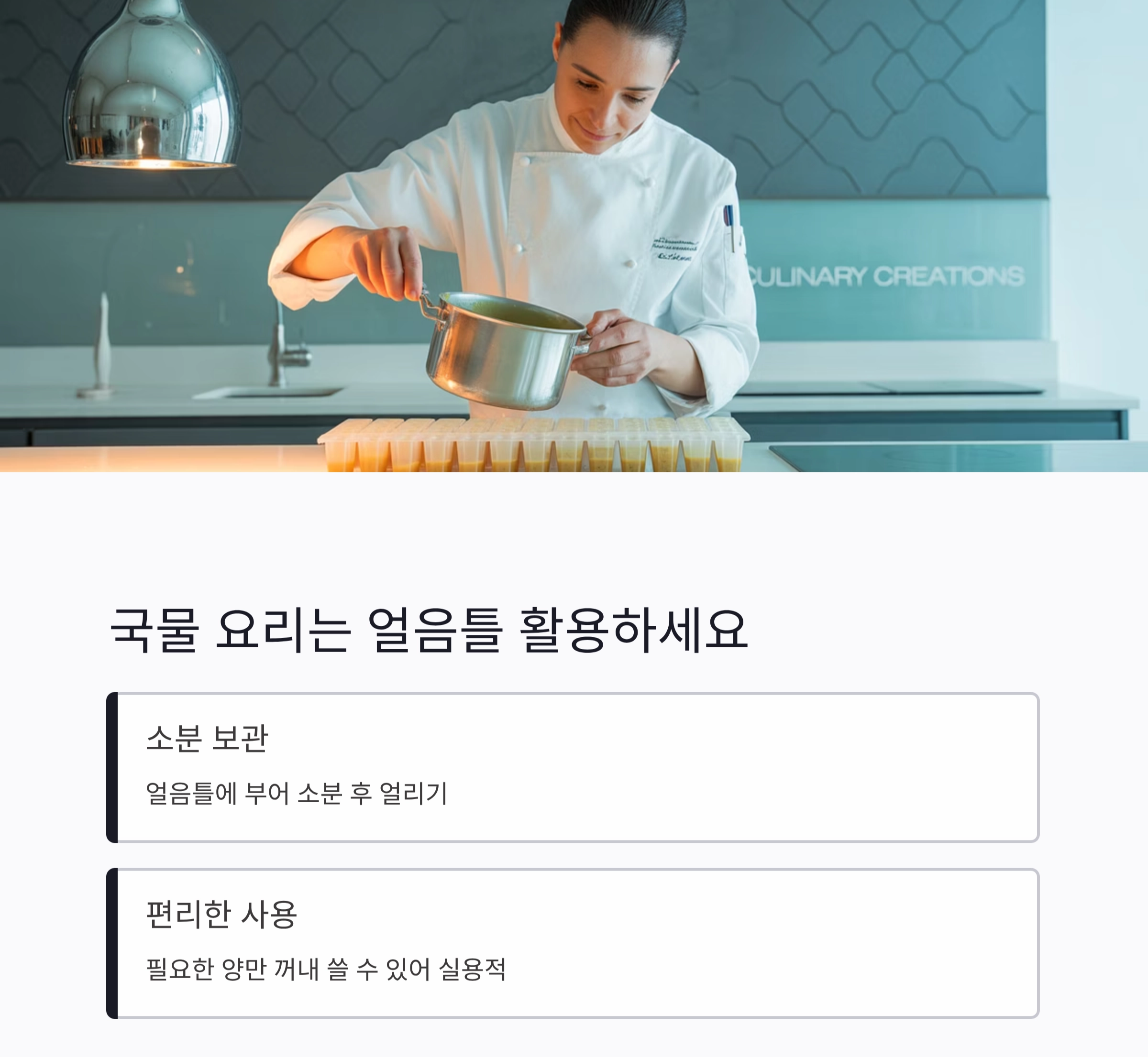절대 망치지 않는 식재료 냉동 보관 기본 포장법
