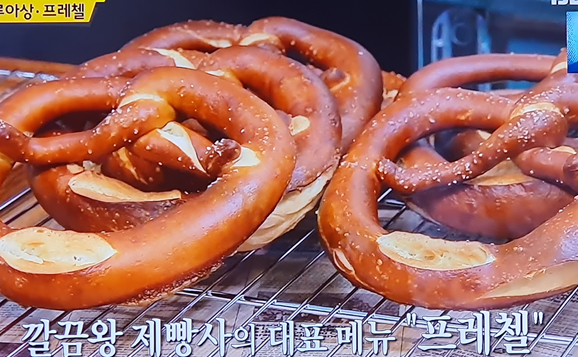 빵드파파 대표 메뉴