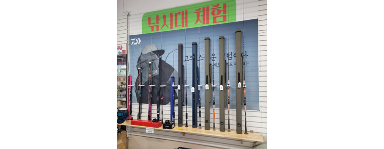 인천 옹진군 낚시용품