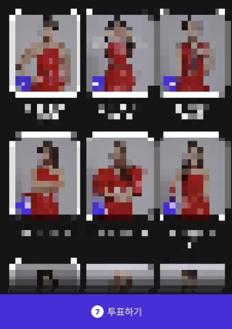 현역가왕 투표하기 방법(+ 문자 투표)