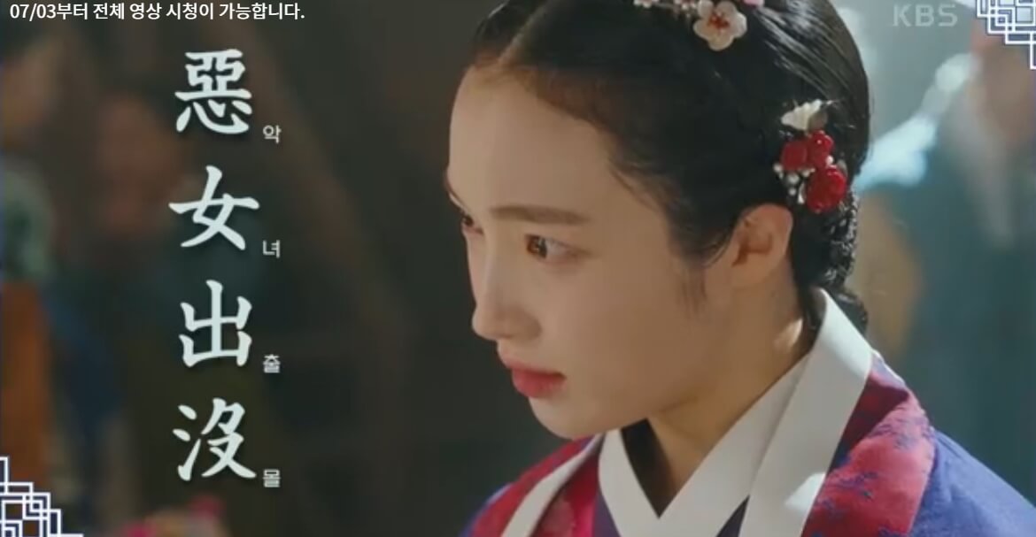 남주의 첫날밤을 가져버렸다