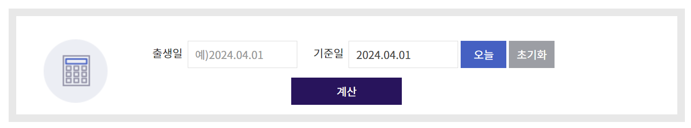 KTX 경로우대할인