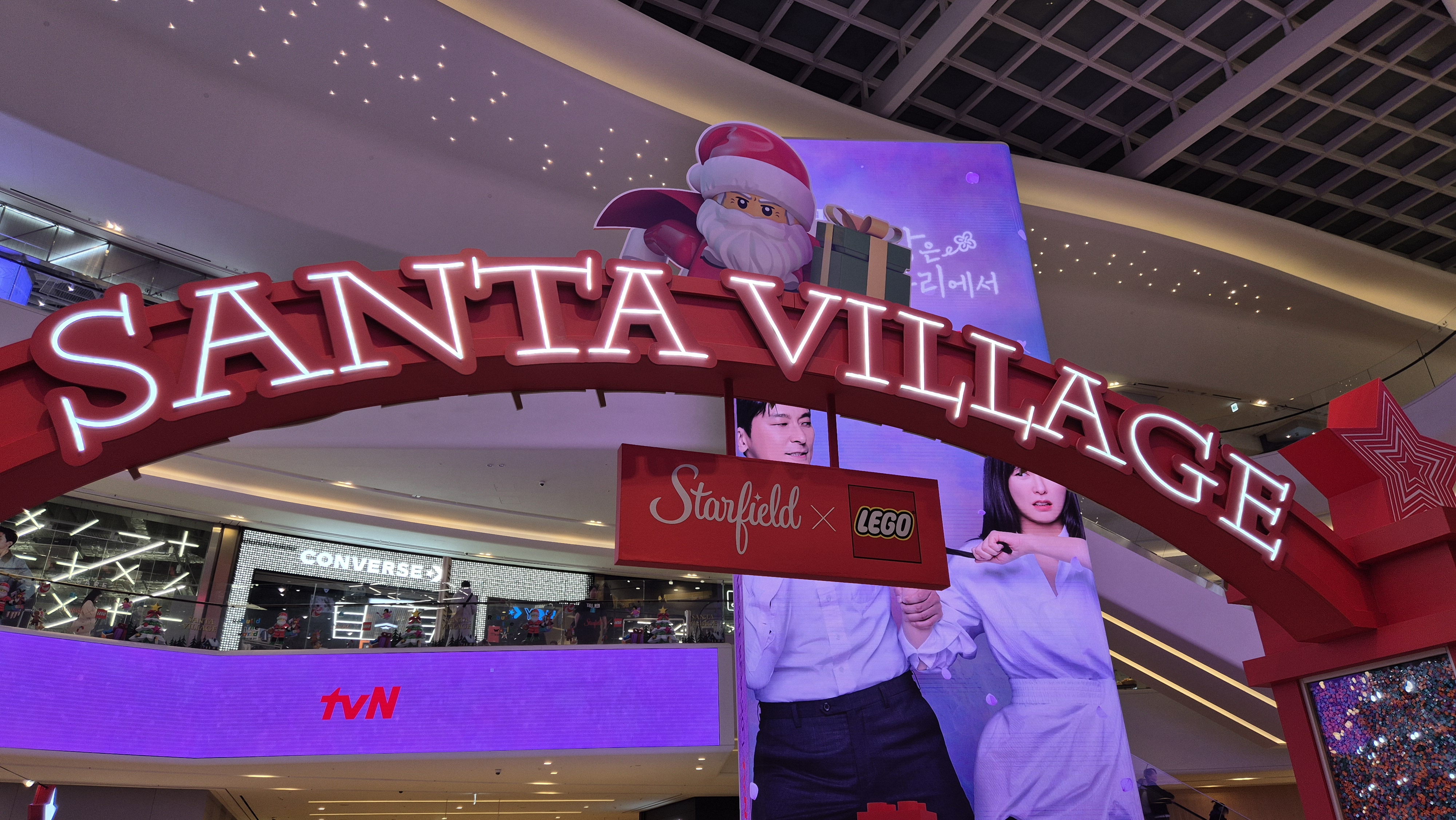 스타필드레고산타빌리지10