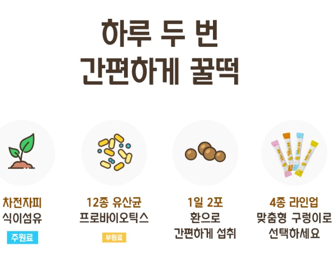 차전자피 파는곳 황금구렁이
