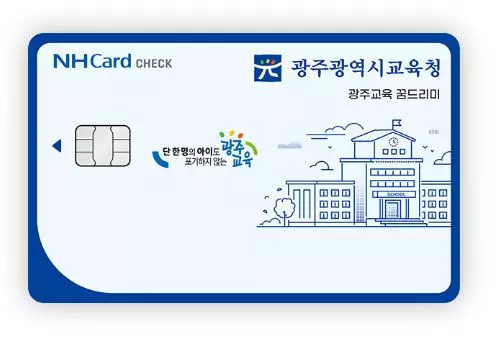 꿈드리미바우처 지원금 사용처 신청하기