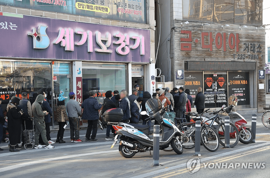 포항지진소송-지진배상금-온라인접수-서류안내