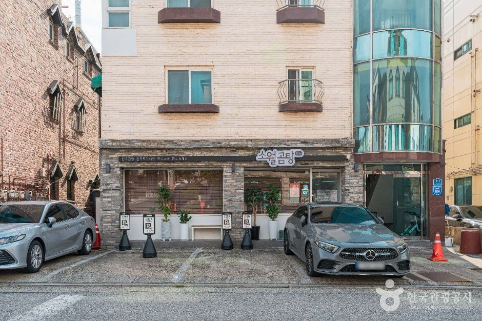 성남 가볼만한곳 베스트 10