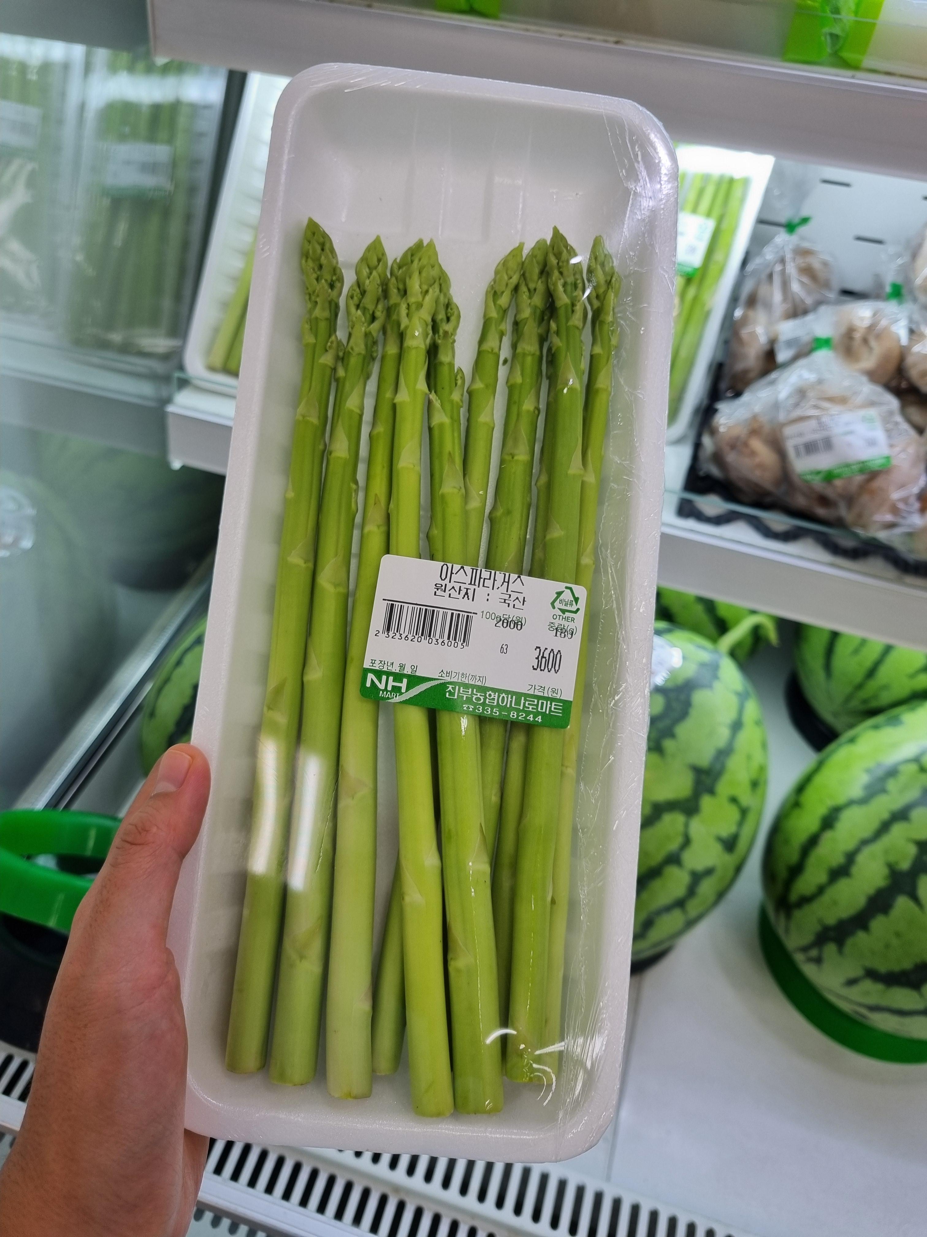 평창 진부면 하나로마트 바베큐 채소