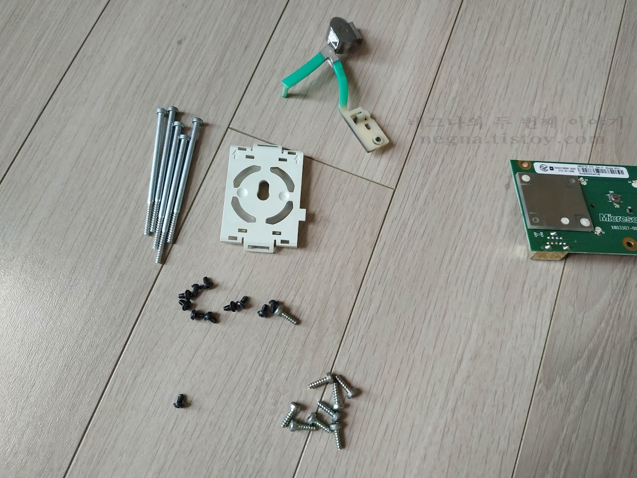 XBOX 360. 나사와 기타 등등.