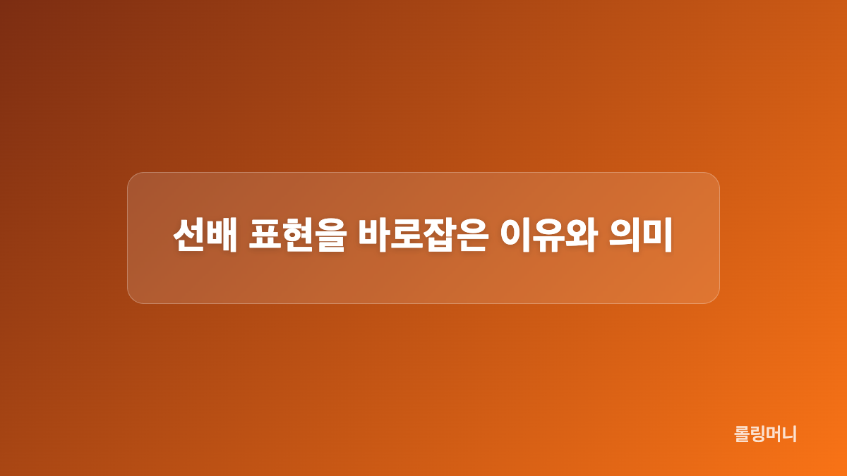 하춘화 데뷔 65주년과 가요계 활동 연차