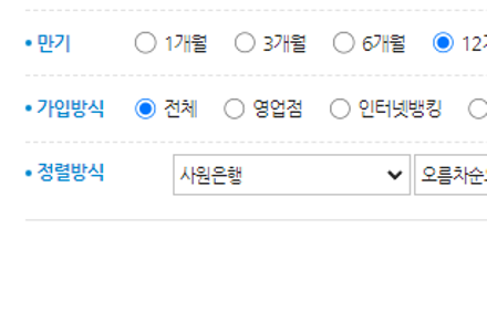농협은행 정기예금 금리
