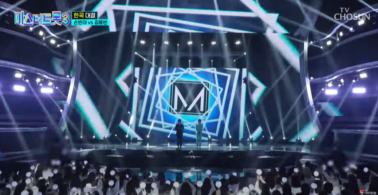 미스터트롯3-재방송시간