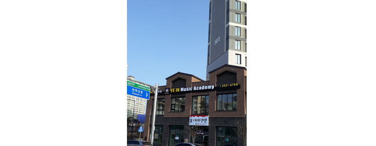 춘천시 피아노학원