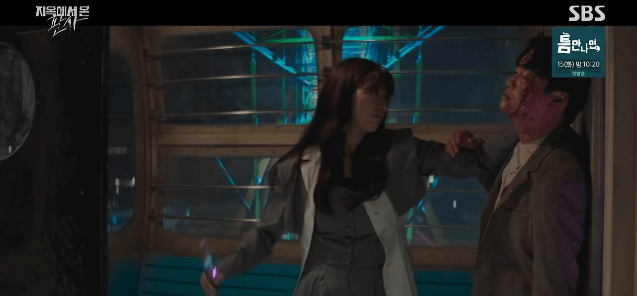 지옥에서 온 판사