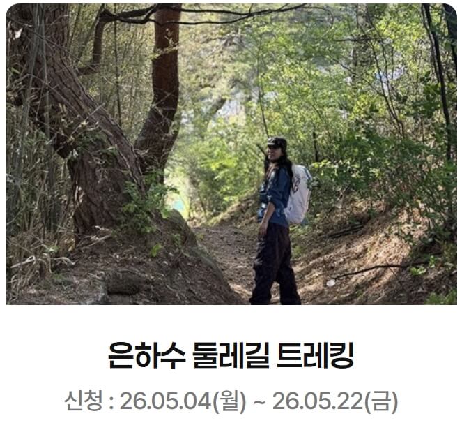 완주 대둔산 축제