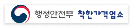 착한가격업소찾아보기