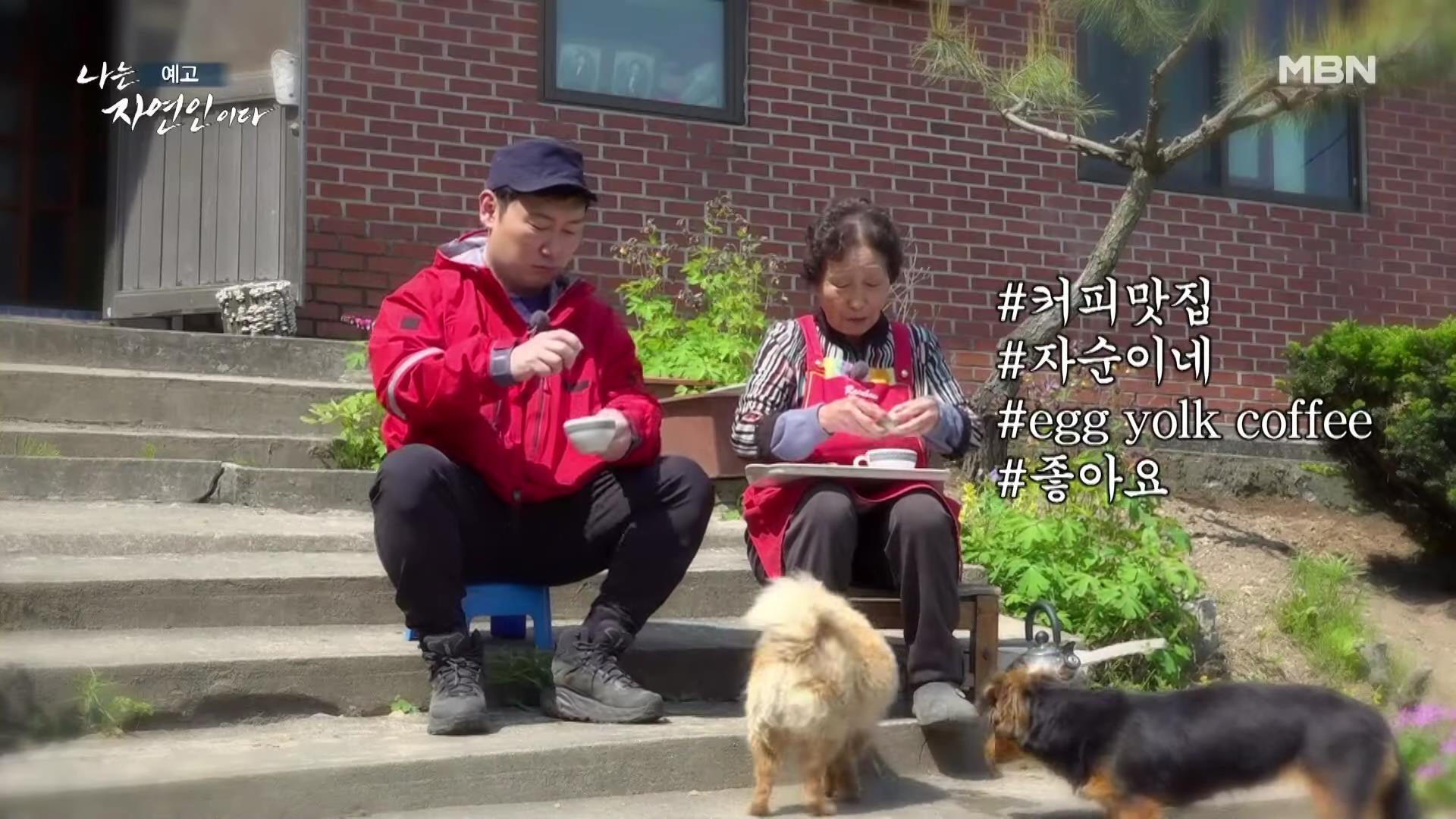 나는 자연인이다 쓰러진 막내딸 기적 만든 후 이젠 천국 떠나보낸 고마워요 엄마 자연인 구자순 소개 및 이승윤 출연 554회 다시보기