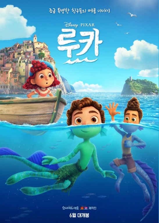 루카 리뷰