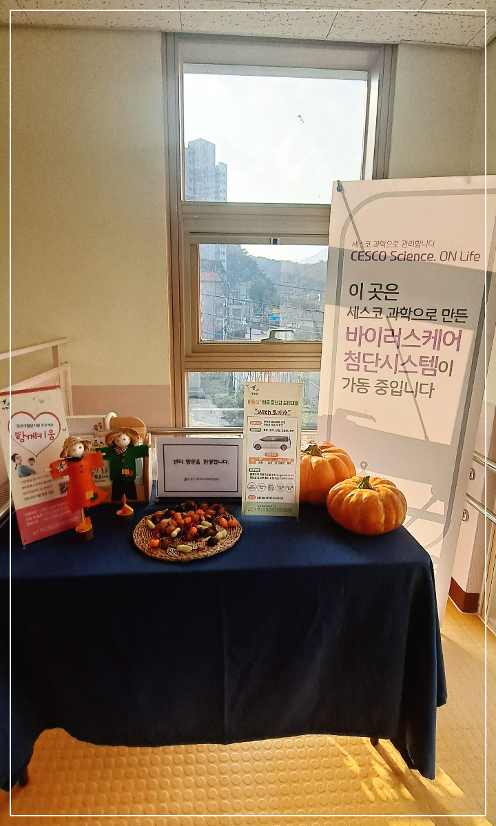 조형물
