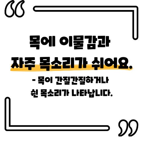 역류성 식도염 증상