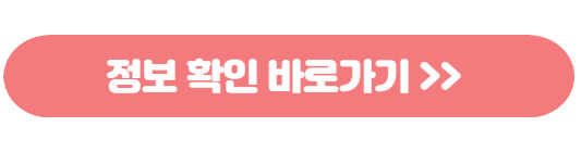 다른 4대보험 나부액 확인해보기