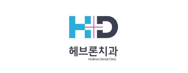 안양 만안구 교정 치과
