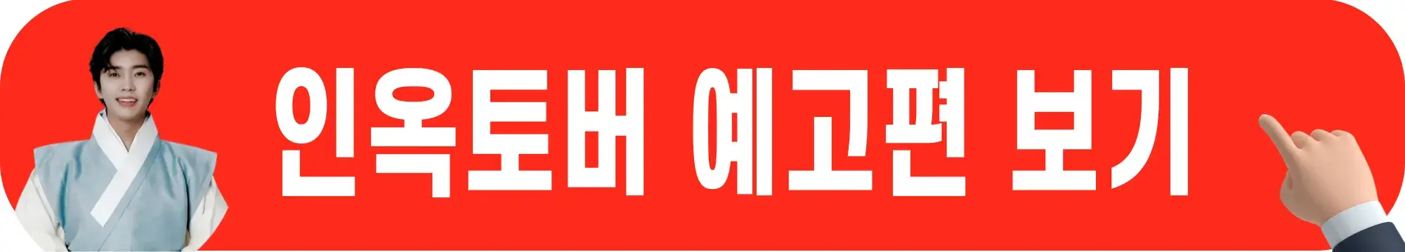 쿠팡플레이-티빙-무료-다운로드-시청