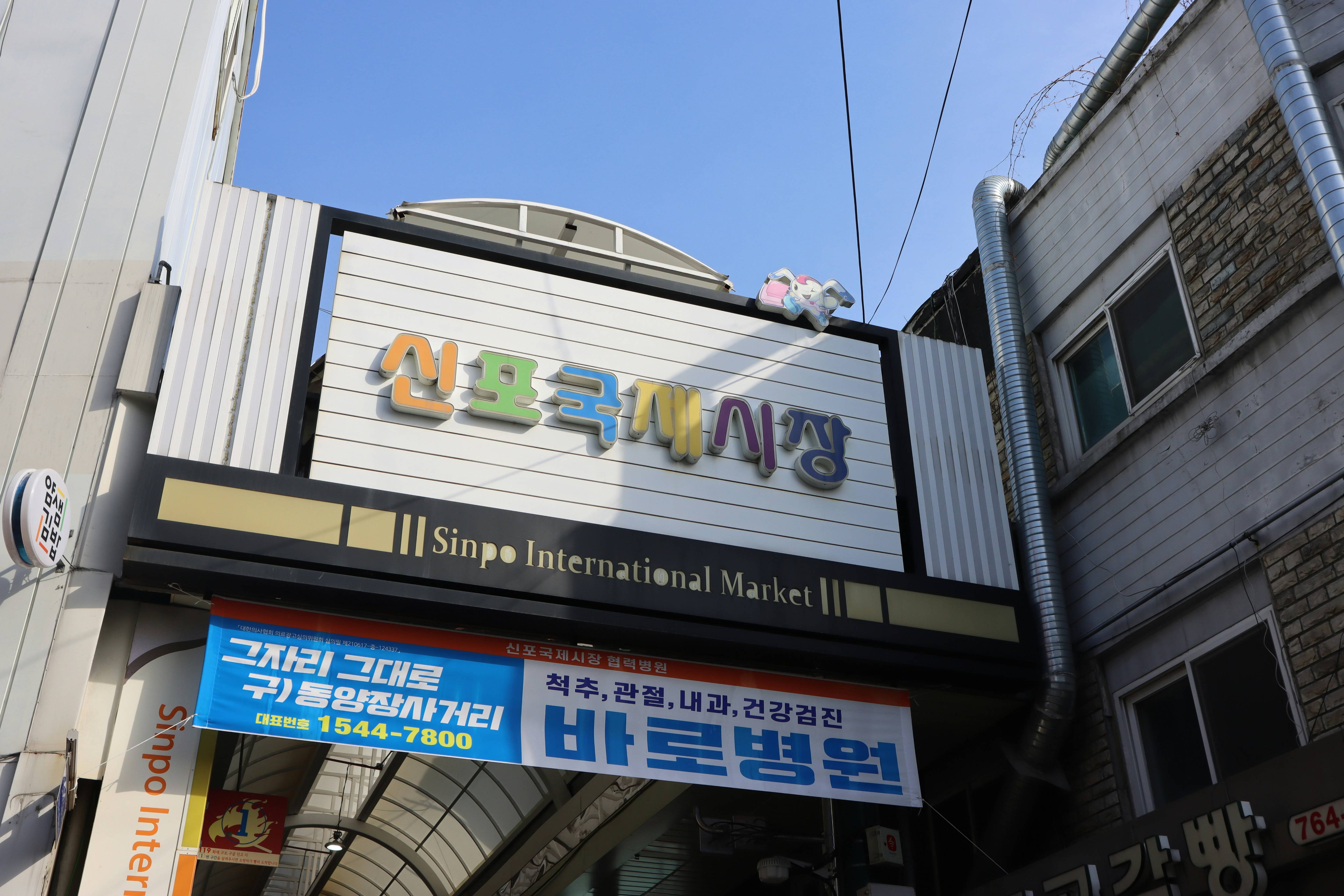 소상공인 가게