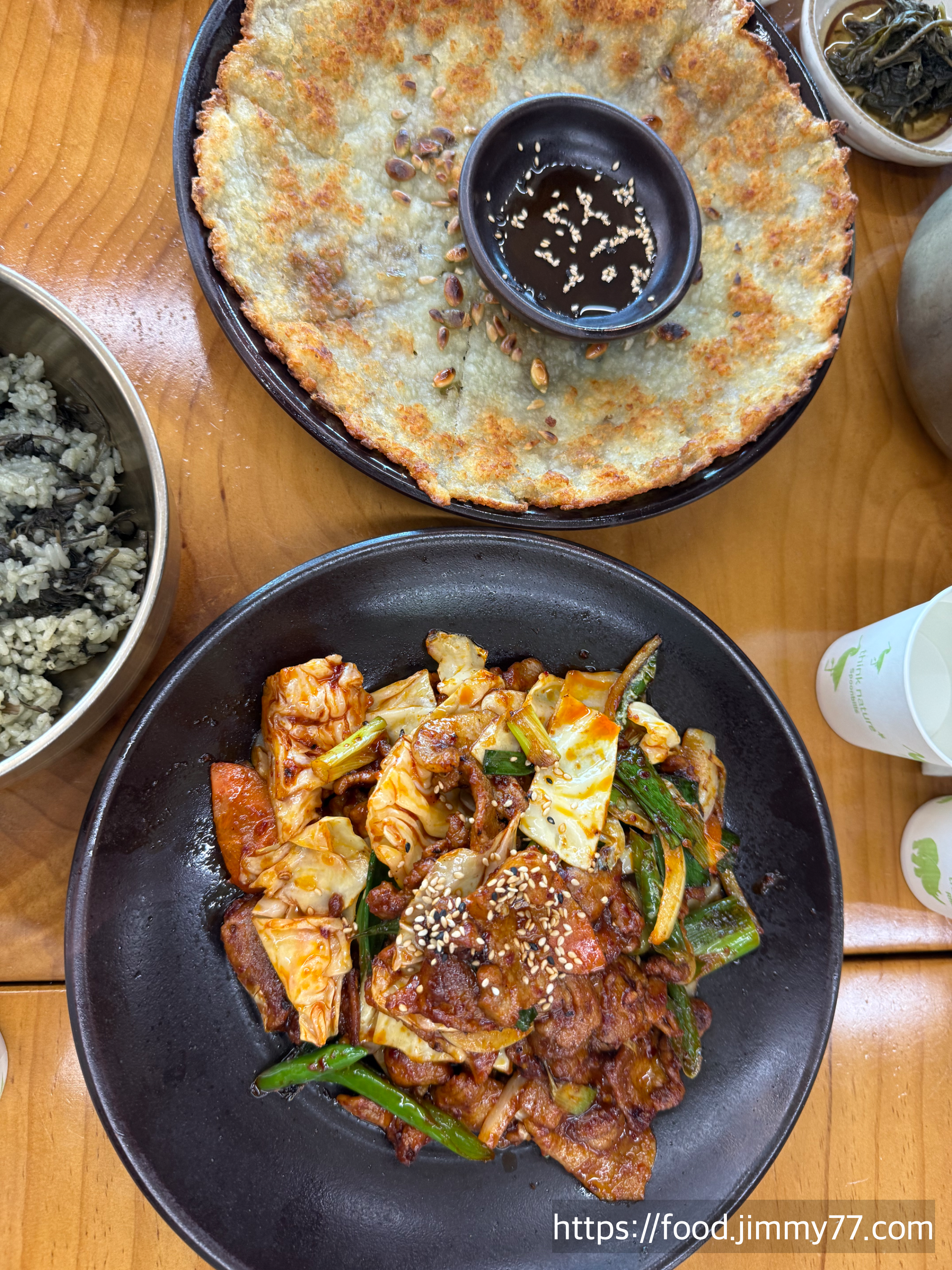 한수위 약초밥상