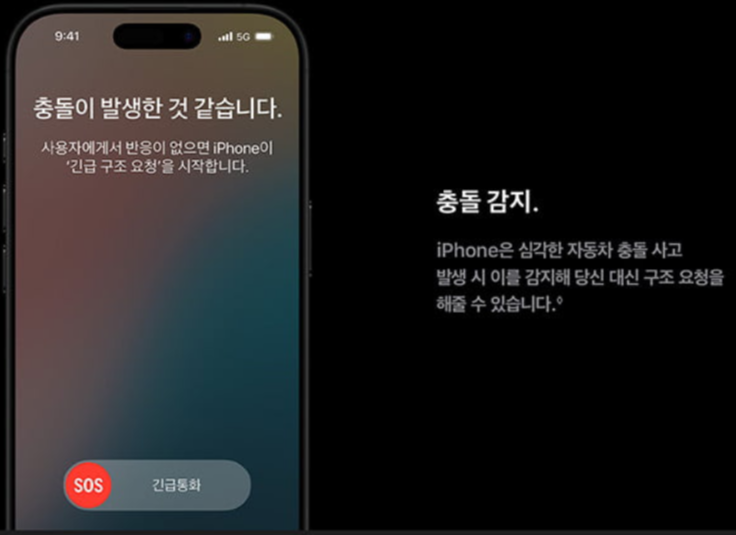 아이폰16출시일, 주요 특징, 통신사별 사전예약 혜택 총정리